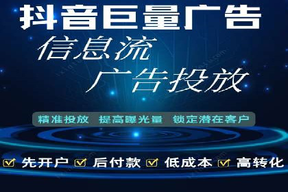 百度信息流开户指南：案例解析实战策略
