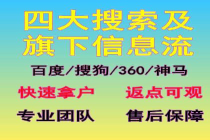 信息流平台发展历程：经典案例回顾